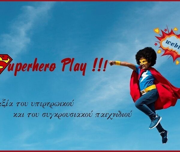 Superhero Play